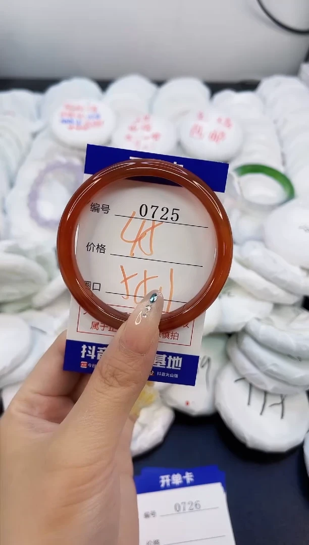 玛瑙/玉髓手镯未镶嵌0725