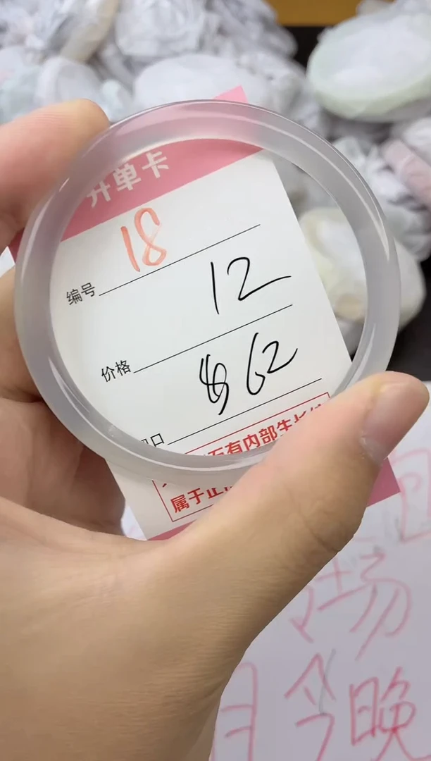 手镯玛瑙/玉髓未镶嵌18