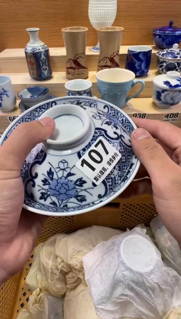 唉*唉瓷器瓷器瓷器瓷器瓷器瓷器瓷器