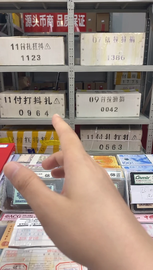 【冠号大全】.盒01-3 324张冠号大全