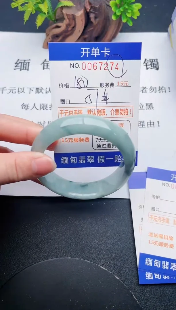 【闪购商品】74丽致优雅手镯时尚百搭