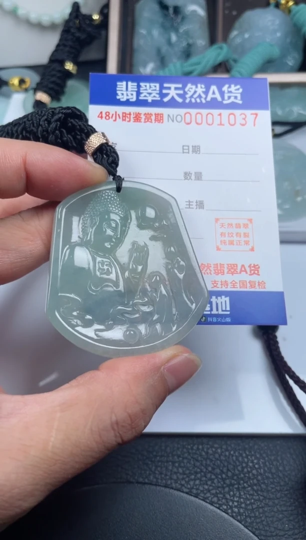 颈饰未镶嵌翡翠