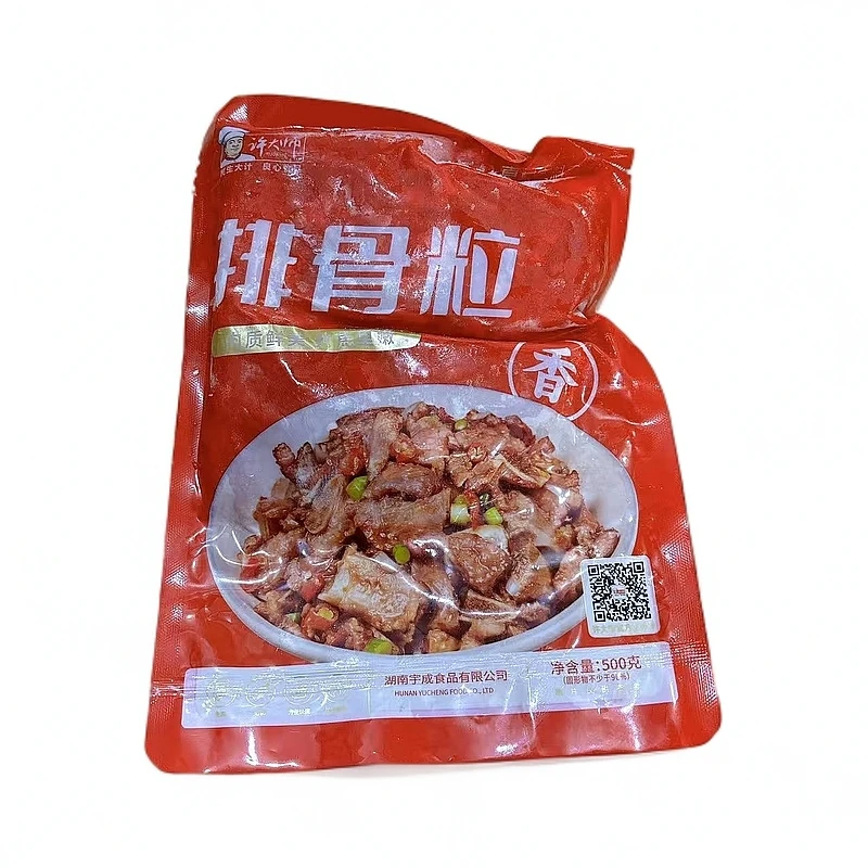 （到25.9.18）香味排骨粒（许）