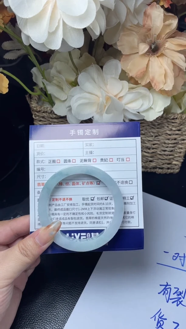 未镶嵌手镯定制翡翠正圈AJC-SZ36-DZS