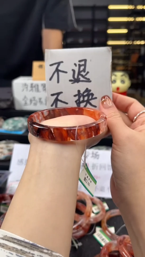 未镶嵌手镯水晶60圈口 （不退不换）8J70297