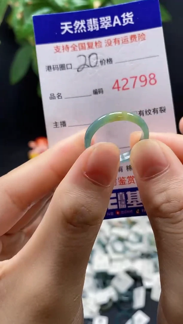 翡翠戒指未镶嵌天然翡翠戒圈2798
