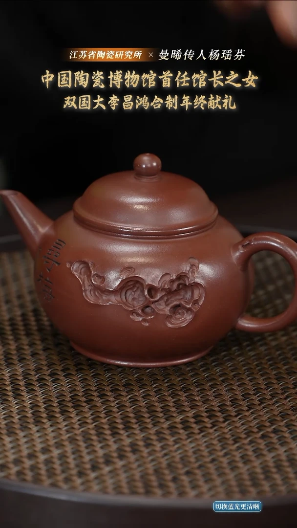 水平-紫泥-280CC-YYF3-199