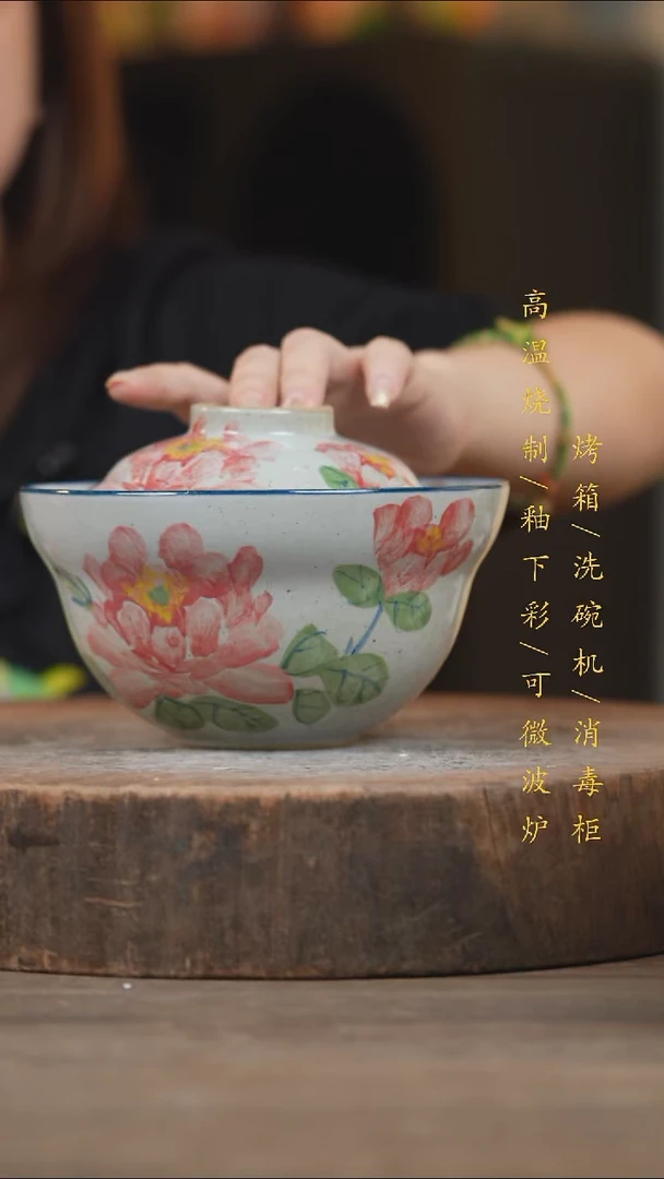 瓷片景德镇高温釉下彩（食品级）