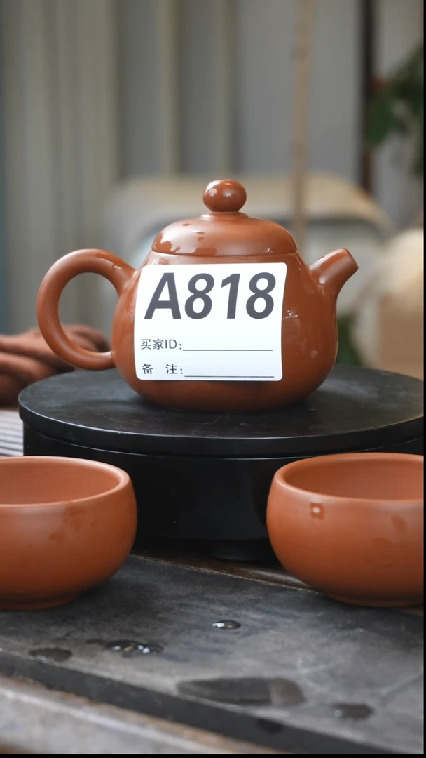 【闪购商品】建水紫陶复烧梨形+2复烧杯A818