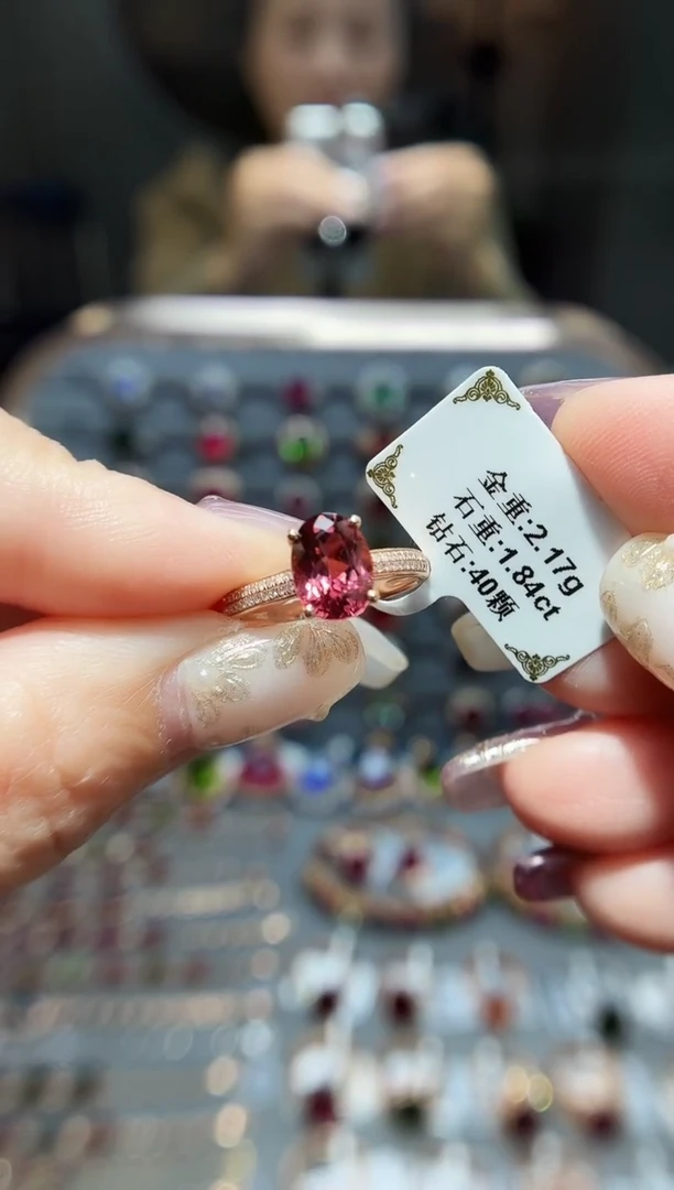 18K金镶嵌戒指碧玺1.84