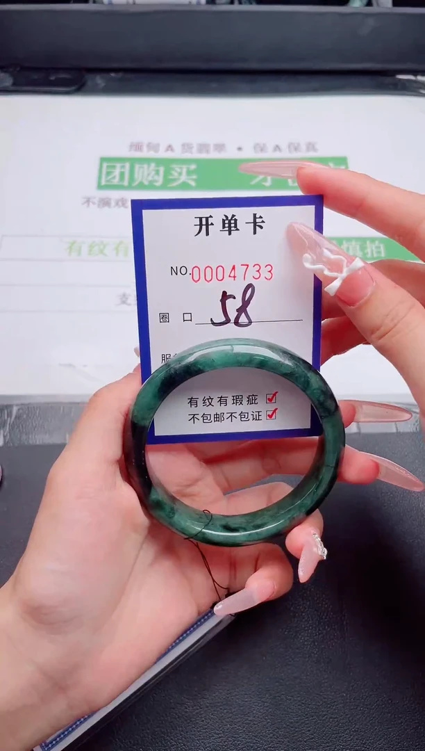 未镶嵌手镯翡翠翡翠手镯未镶嵌