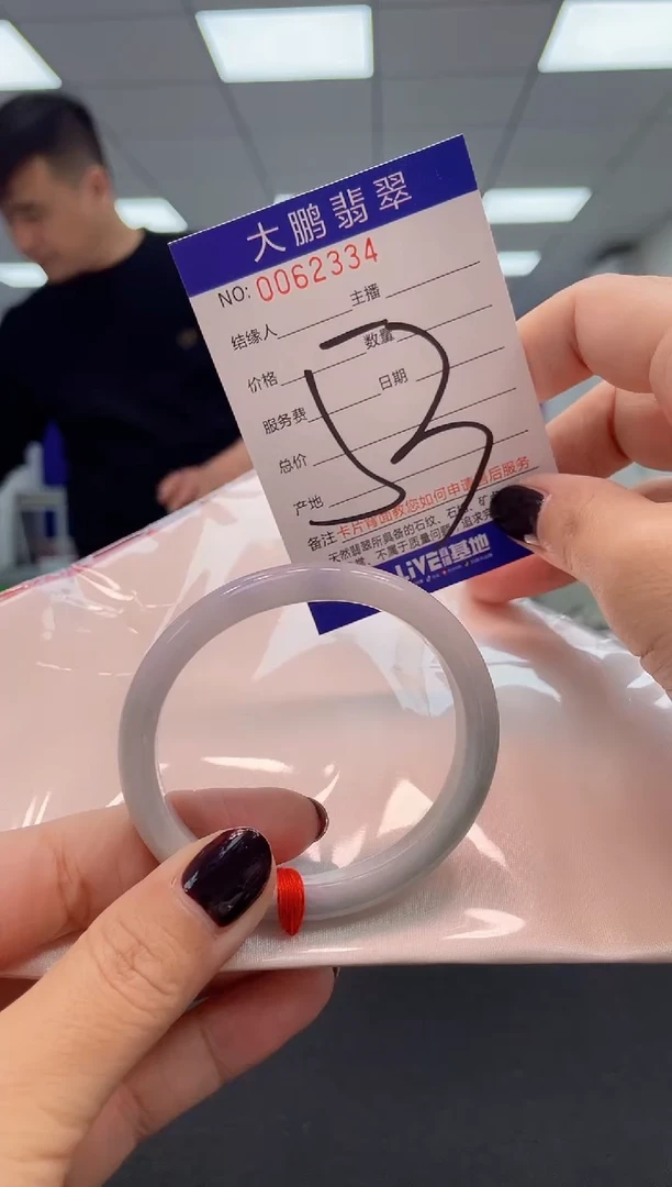 【闪购商品】翡翠手镯未镶嵌AAAAAAAAAA