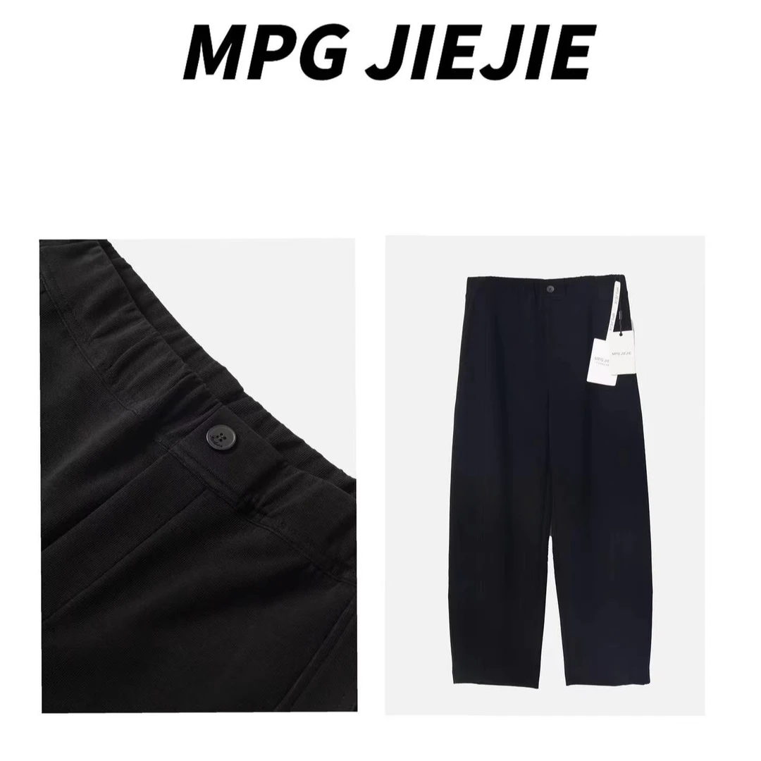 MPG JIEJIE【小锥锥裤】25大码高腰弹力宽松纯色设计感休闲裤