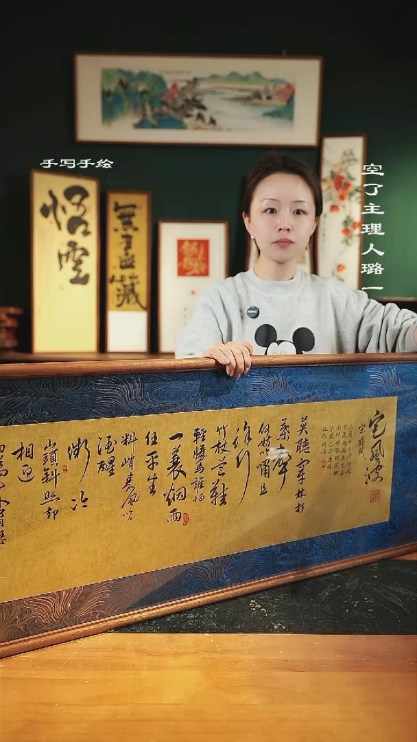 【闪购商品】书法 尺寸-122*42cm-蓝锦缎-定风波