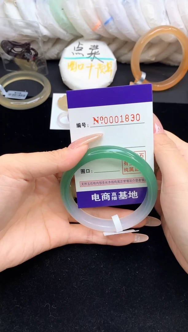 【闪购商品】玛瑙/玉髓手镯未镶嵌1830圈口58-59