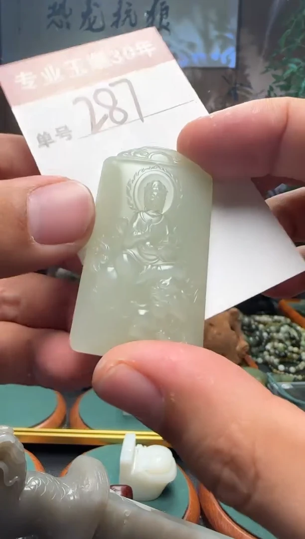 【闪购商品】和田玉挂件未镶嵌287