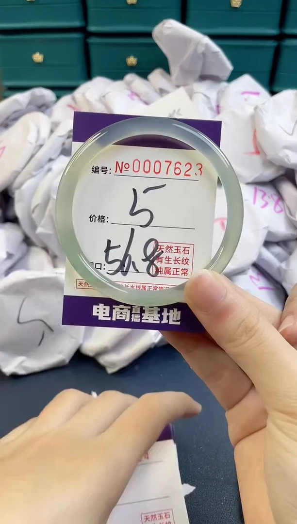 【闪购商品】玛瑙/玉髓手镯未镶嵌7623