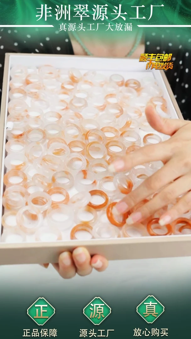 石英质玉未镶嵌戒圈戒圈 25 多样性发货