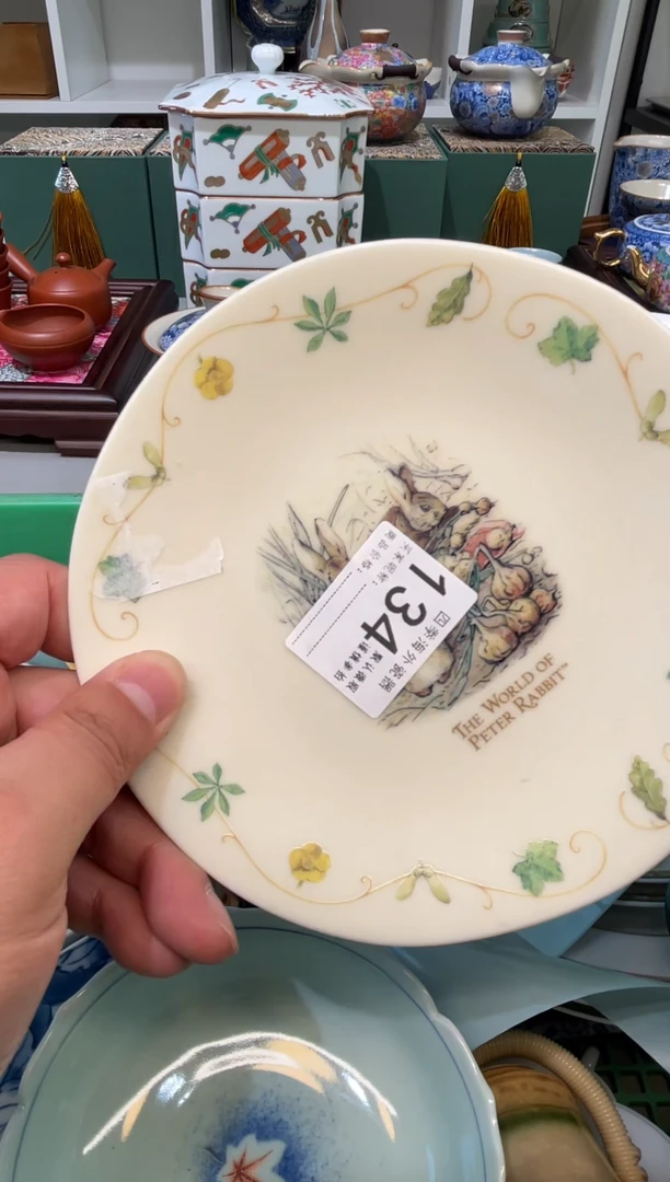 【闪购商品】中古商品 默认微瑕3满28包邮