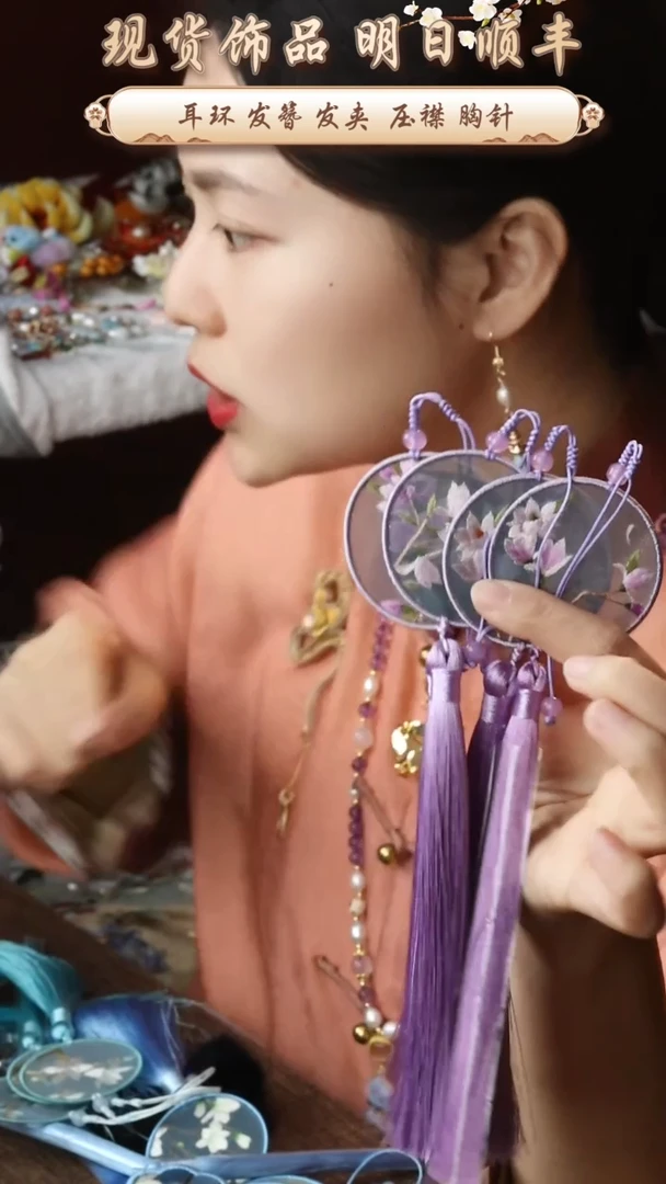 【闪购商品】织绣盲盒随机发一个不退换