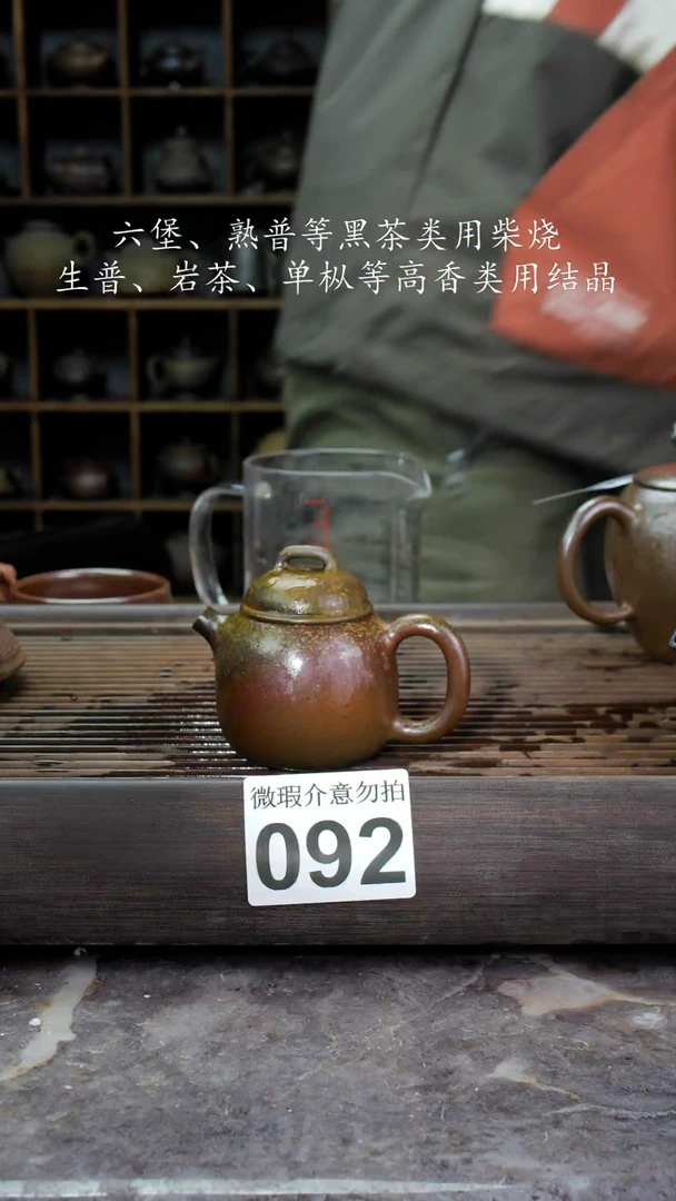 【闪购商品】壶092四大名陶钦州坭兴陶