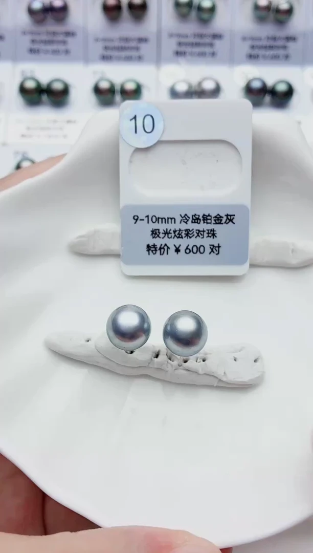 银S925镶嵌海水珍珠耳饰9-10大溪地10