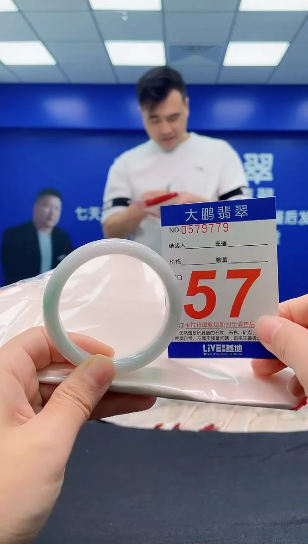 翡翠手镯未镶嵌AAAAAAAAA