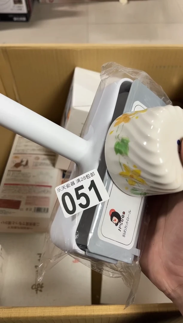 米**！051 米！米！ 米！米！