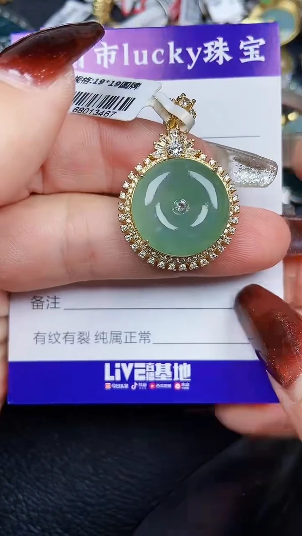 颈饰银S925镶嵌翡翠2268