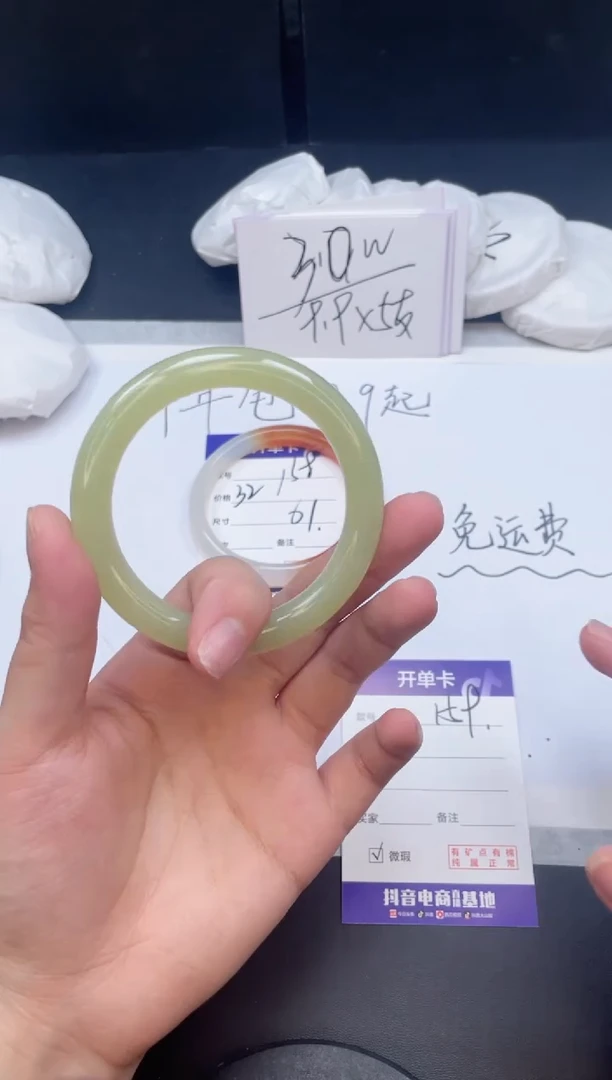 【闪购商品】石英质玉手镯未镶嵌159/54.7