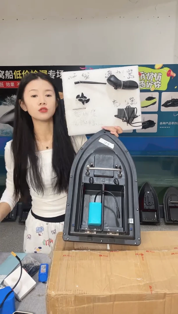 二手船处理 7.4V标准双仓版 配12000毫安电池 送船包 编号23