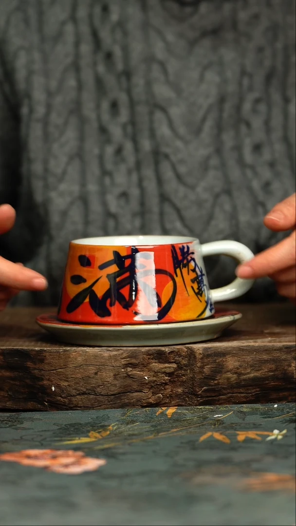 【闪购商品】杯杯釉下彩手工手绘同款陶器