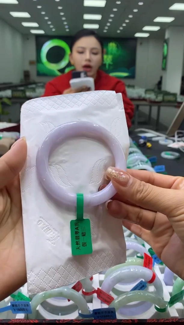 未镶嵌手镯翡翠00004549