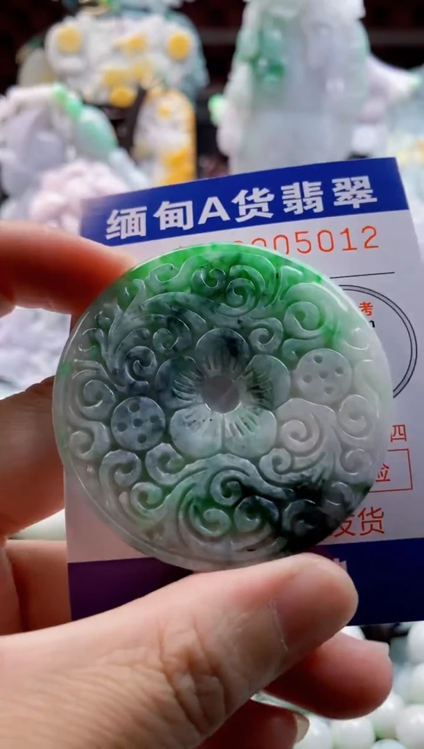 翡翠未镶嵌吊坠(不含链)1