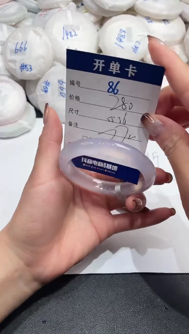 手镯玛瑙/玉髓未镶嵌86