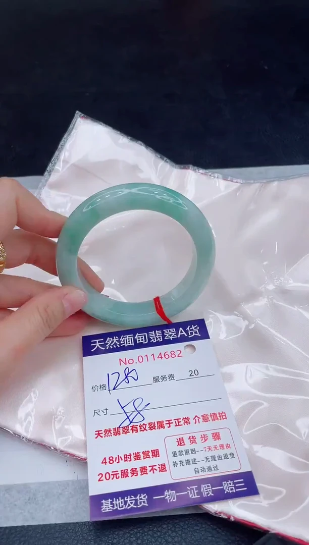 未镶嵌手镯翡翠1280.00