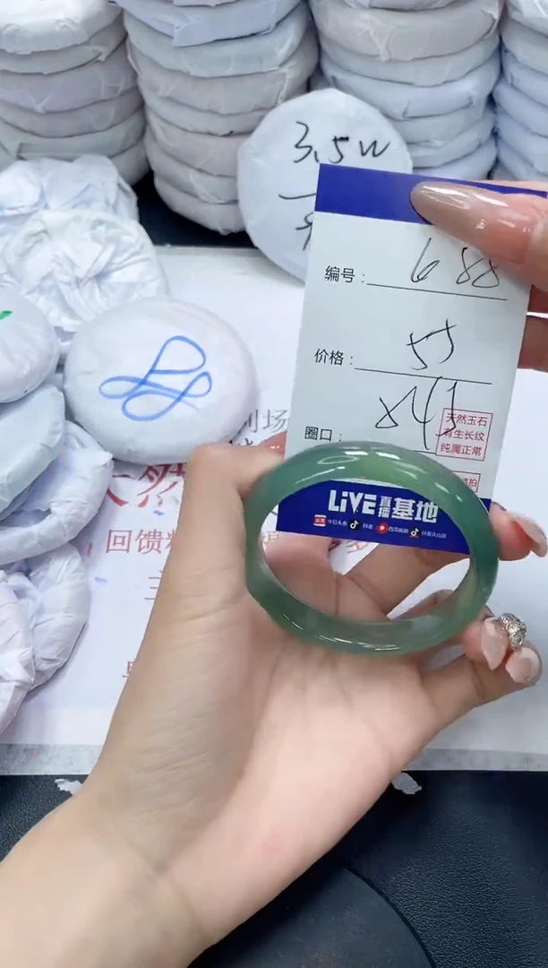 未镶嵌手镯玛瑙/玉髓688