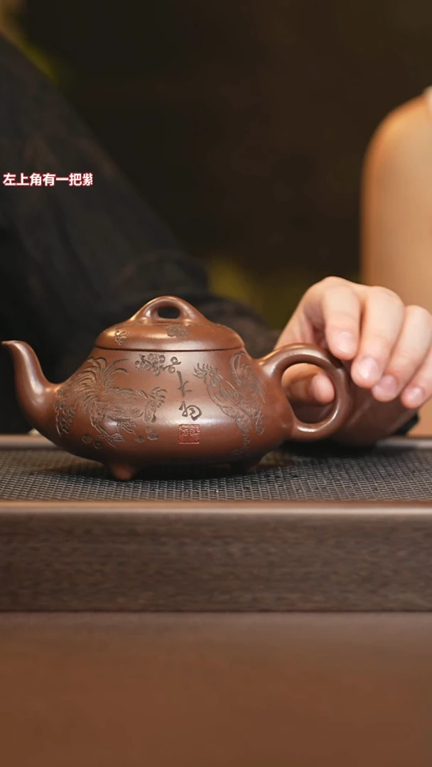 茶壶紫砂xn 汉棠石瓢 底槽清 360