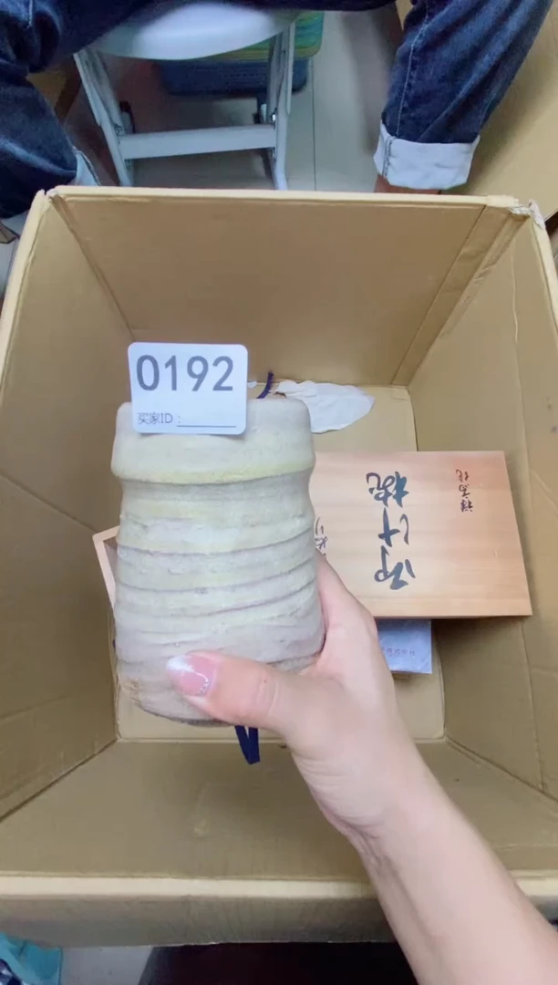 瓷片你**趣O192默认微瑕，谨慎参拍