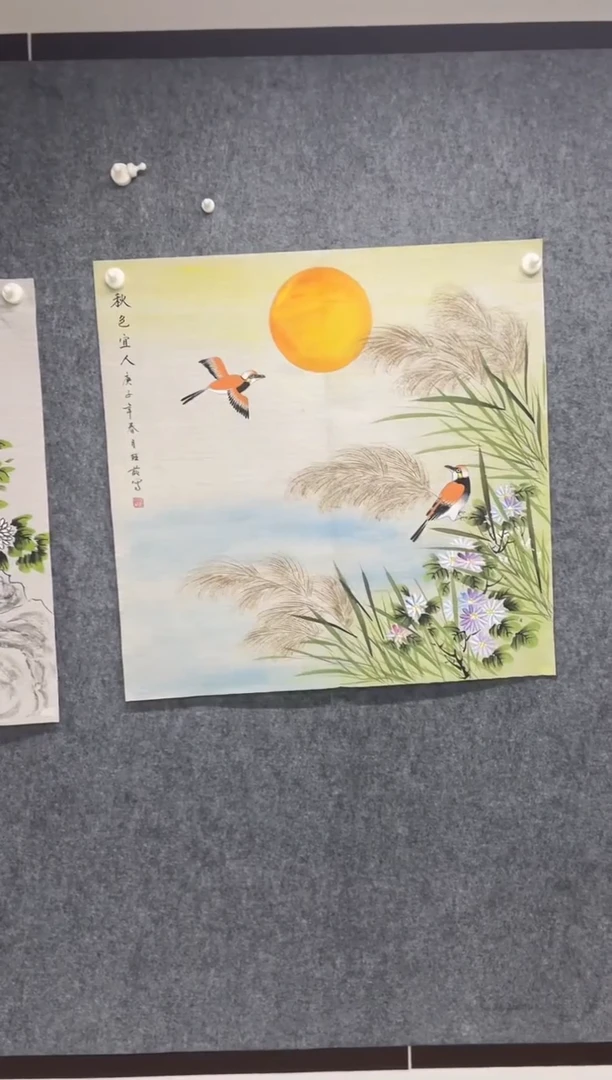 国画专属补贴链接000017-32