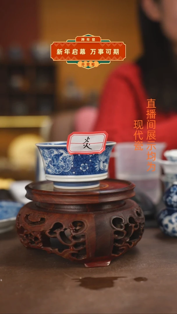 槿*柴窑青花花鸟马蹄杯