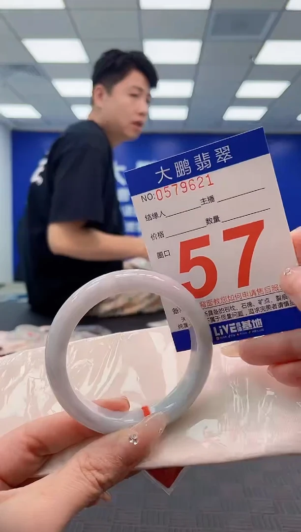 翡翠手镯未镶嵌AAAAAAAAAAAAAAAA