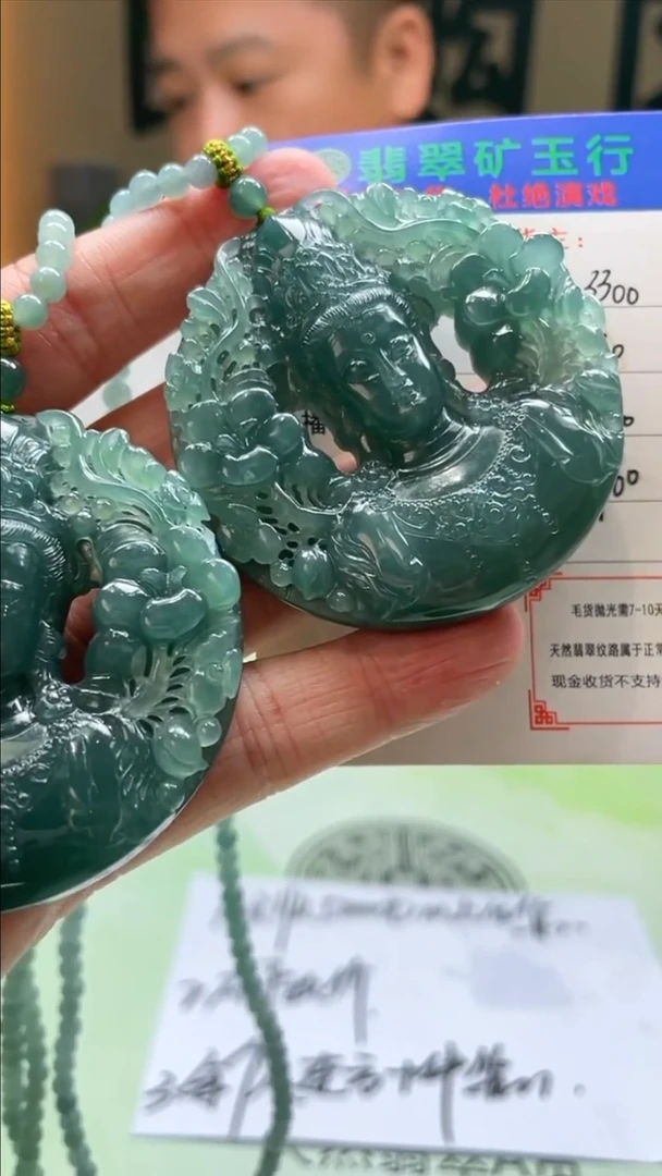 未镶嵌定制翡翠吉****刚-毛货-不退不换-