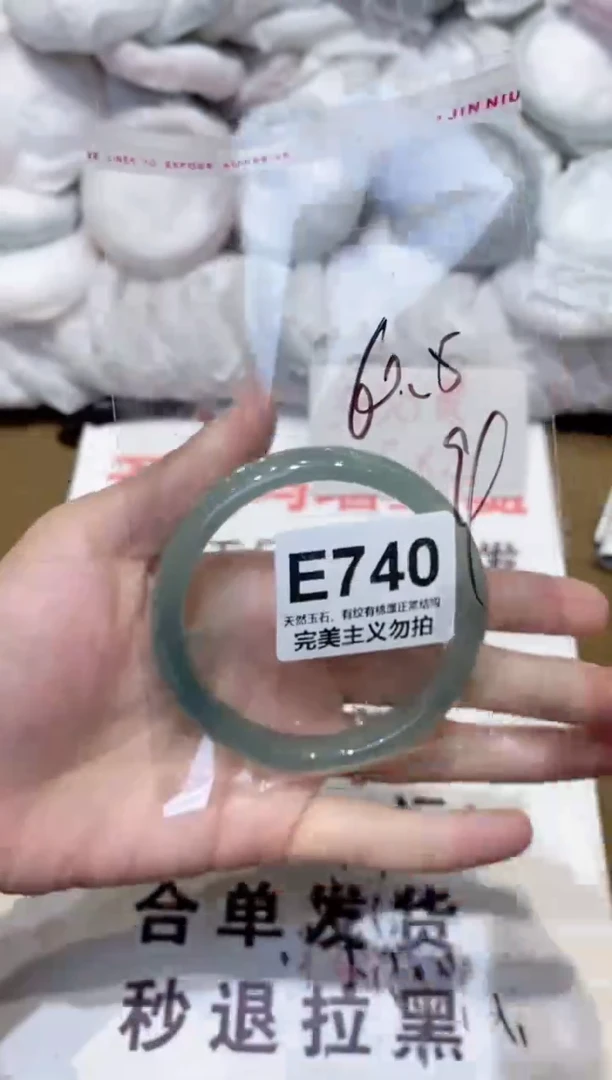 手镯玛瑙/玉髓未镶嵌60