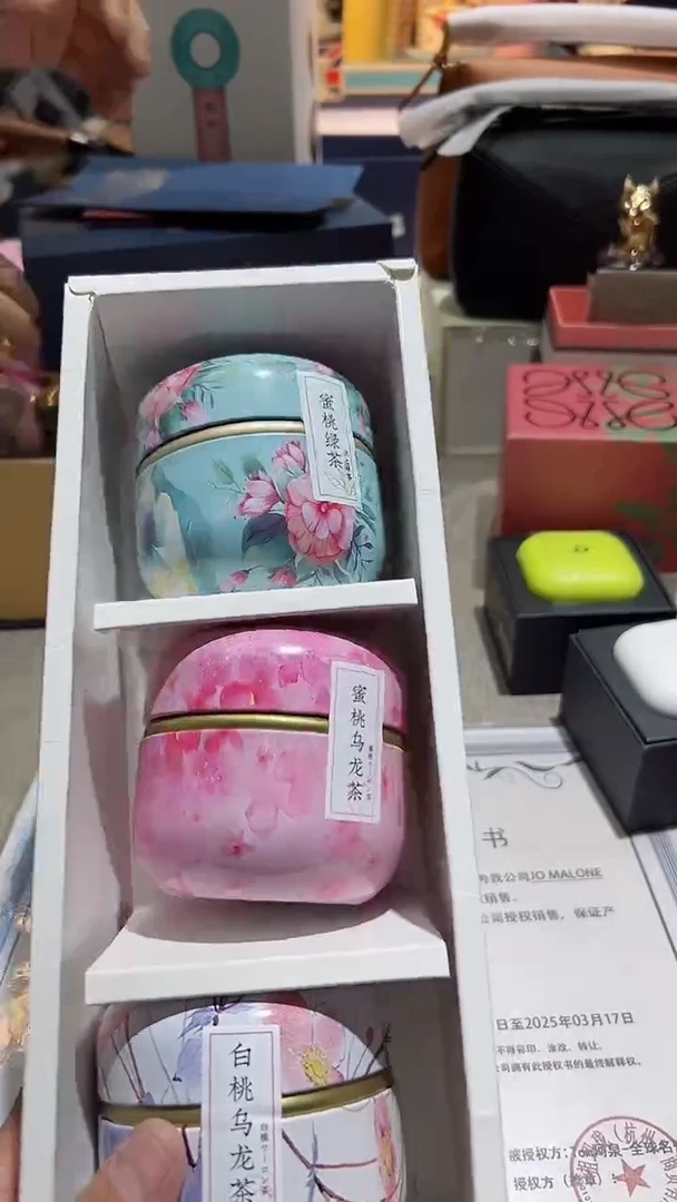 【闪购商品】瓷片正品保真，清库存