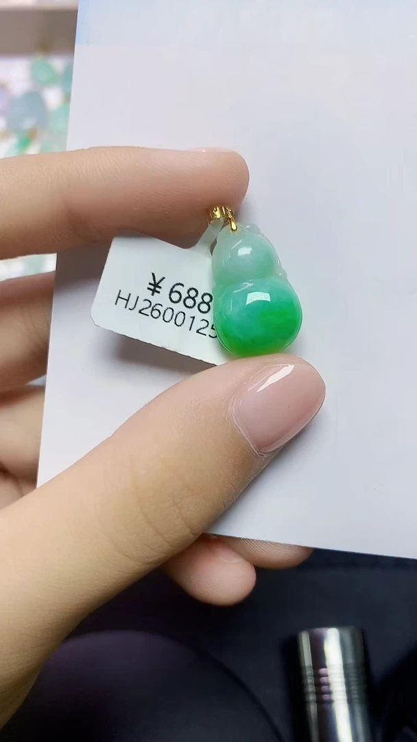 翡翠18K金镶嵌颈饰4534534534