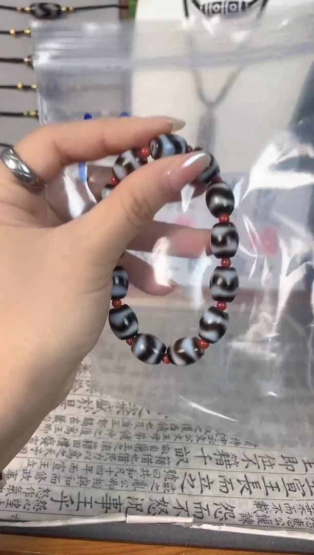 玛瑙/玉髓裸珠19