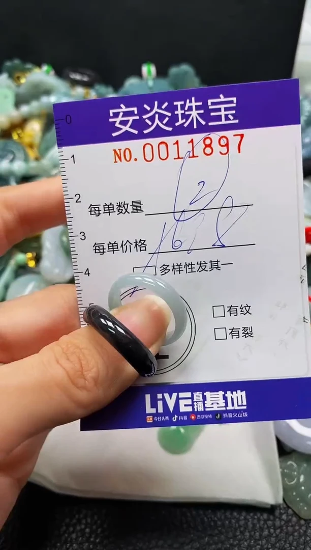 颈饰未镶嵌翡翠闪购0011897多样性发其一