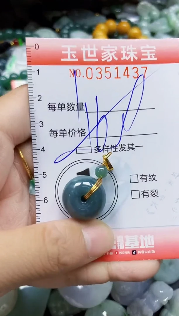 颈饰未镶嵌翡翠翡翠闪购Y0351437多样性发其一