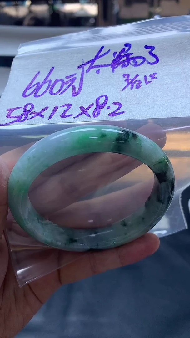 未镶嵌定制翡翠76 手镯58#660元毛货需抛光